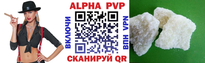 Alpha-PVP Crystall  как найти   Белгород 