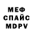 Amphetamine Розовый Taras Trelony