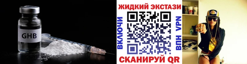 купить   Белгород  БУТИРАТ Butirat 