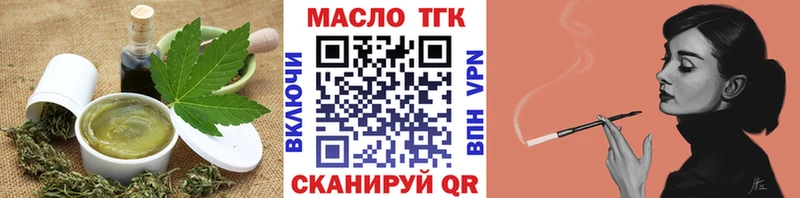 Еда ТГК марихуана  KRAKEN зеркало  Белгород 