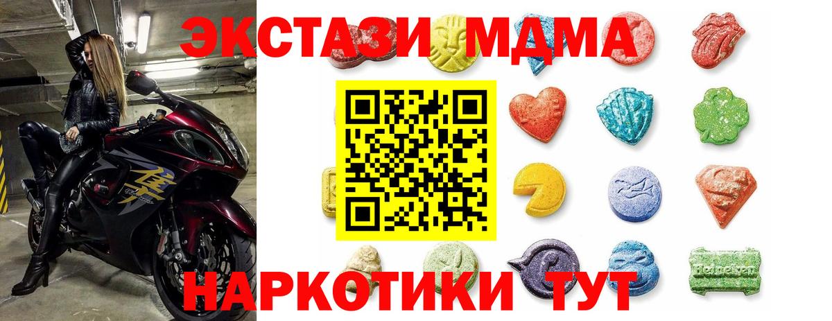 Ecstasy VHQ Белгород