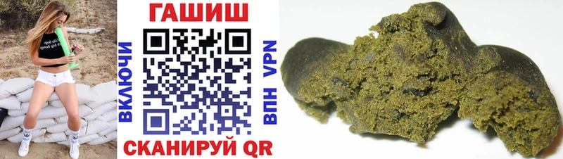 ГАШ Cannabis  Белгород 