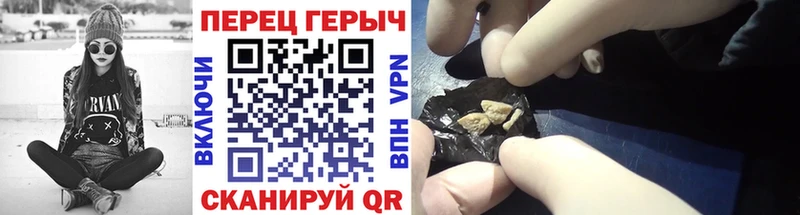 ГЕРОИН VHQ  Белгород 