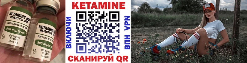 купить   MEGA ссылки  Кетамин VHQ  Белгород 