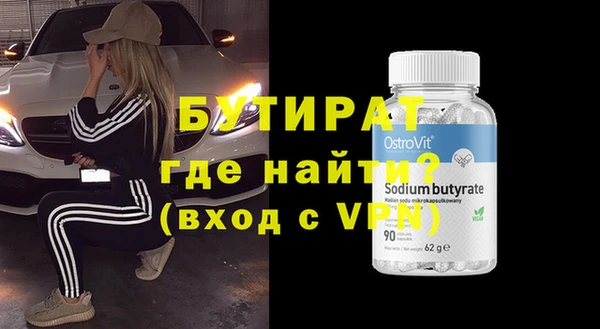 винт Алексеевка