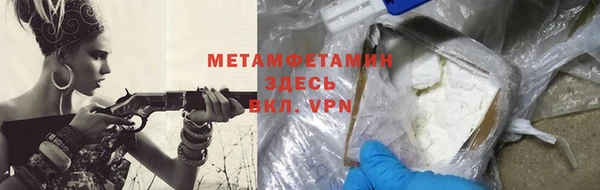 альфа пвп VHQ Новозыбков