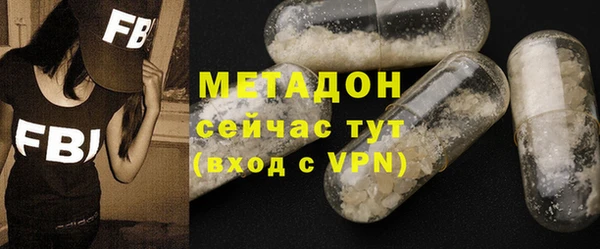 бошки Новодвинск
