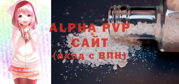 винт Алексеевка