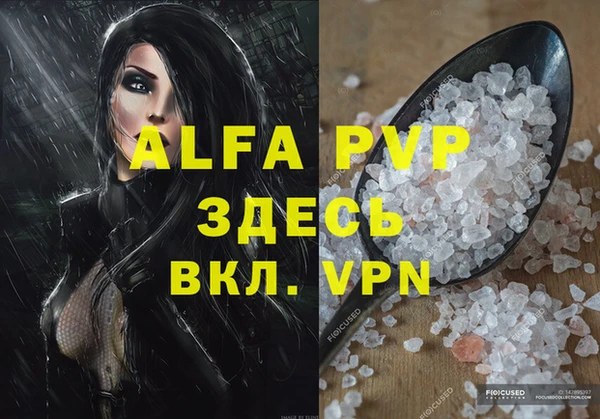 меф VHQ Алзамай