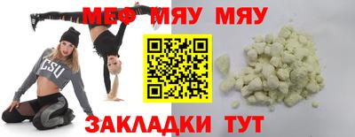 марихуана Братск