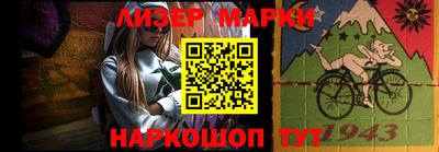 кокаин колумбия Боровичи