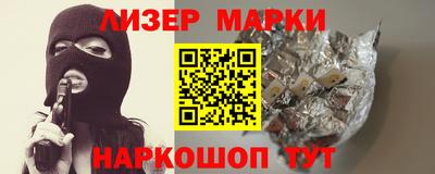 кокаин колумбия Боровичи