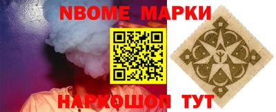 дмт Брянск