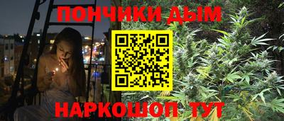 марихуана Братск