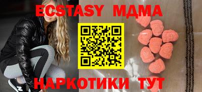 марихуана Братск