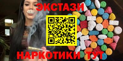 дмт Брянск