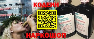 кокаин колумбия Боровичи