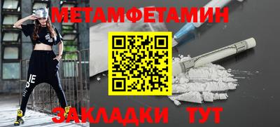 дмт Брянск