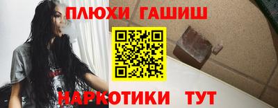 марихуана Братск