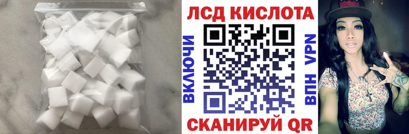 Лсд 25 экстази ecstasy Белгород