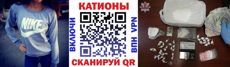 цена Белгород МЕФ мяу мяу