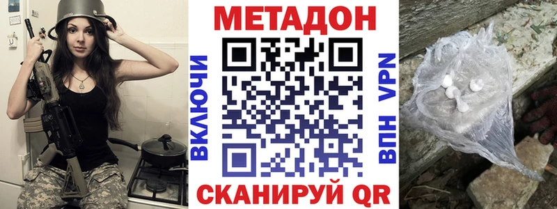 магазин продажи   Белгород  МЕТАДОН мёд 