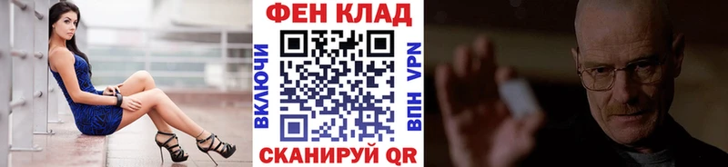 Метамфетамин витя  дарнет шоп  кракен вход  Белгород 
