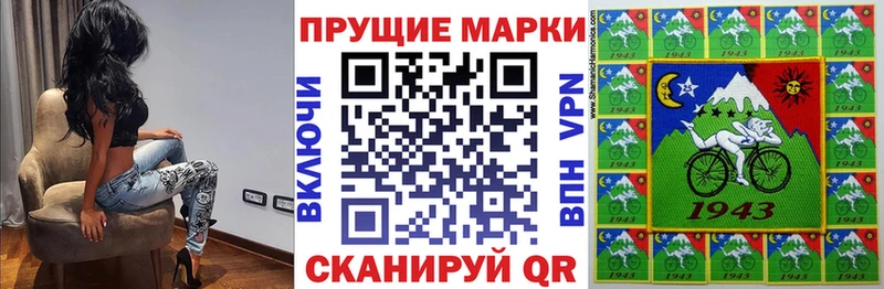 Марки 25I-NBOMe 1500мкг  KRAKEN   Белгород  что такое наркотик 