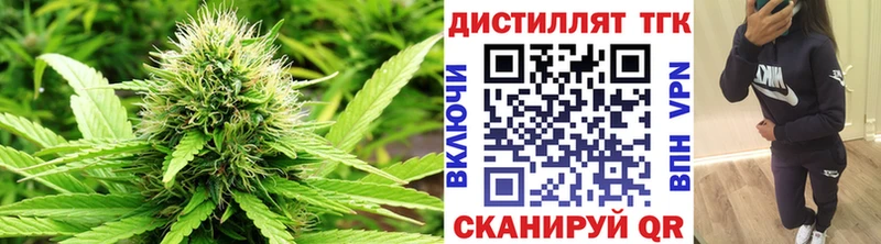 магазин  наркотиков  Белгород  Дистиллят ТГК THC oil 