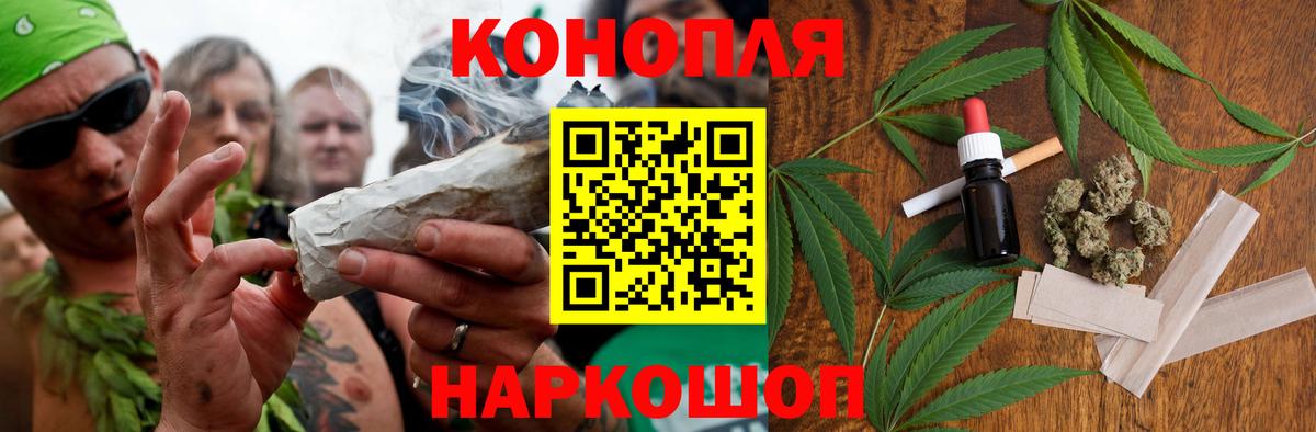 Шишки марихуана SATIVA & INDICA  Вход с VPN  Белгород  Шишки марихуана план 